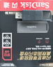 闪迪（SanDisk）512GB USB3.2 固态U盘CZ900 读写速度高达1000MB/s 大容量安全加密优盘 赠数据恢复软件 实拍图
