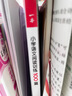 【新华正版】2026版一本阅读训练100篇一二三四五六年级小学语文阅读理解同步专项训练人教版阅读真题80篇英语每日一练 【语文】阅读训练100篇（课外提升） 二年级 实拍图