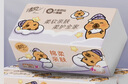 清风（APP）【李昀锐同款】抽纸 卡皮巴拉卡通4层90抽*40包M码 卫生纸巾 整箱 实拍图