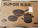 苏泊尔SUPOR 锅具套装不粘炒锅煎锅汤锅三件套磁炉通用TP2005E 实拍图