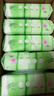 清风【李昀锐同款】御本草杀菌湿巾60片*5包湿纸巾  不含酒精 抽取式 实拍图