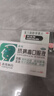 【原研进口】幸福科达琳 复方氨酚肾素片12片 香港进口感冒药 感冒西药 新冠指南用药 过敏性鼻炎药 换季流感药抗过敏对乙酰氨基酚 发热头痛 四肢酸痛 打喷嚏流鼻涕 鼻塞 咽痛 新冠指南用药 实拍图