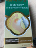 纯春堂云南本草脚气喷剂止痒脱皮脚臭汗真菌感染水泡脚丫烂抑菌喷雾 实拍图