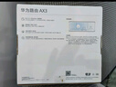 华为路由AX3 双频合一 自动优选 wifi6/多连不卡无线家用穿墙/AX3000/高速千兆路由器 实拍图