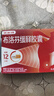 【原研】芬必得 布洛芬缓释胶囊 0.3g*24粒 缓解牙疼偏头痛神经痛 痛经 中美史克 实拍图