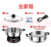 半球（PESKOE） 多功能锅多用途锅电炒锅电蒸锅电煮锅加厚食品级不锈钢电炖锅电火锅炒菜锅大功率 3.2L 32cm带蒸笼款（适用4-8人） 实拍图