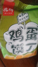 兆辉（ZHAOHUI）烤馍丁770g混合味 烤馍片馒头丁 山西特产早餐饼干休闲零食 实拍图