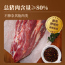 桂冠鲜打香菇贡丸240g 肉含量≥80% 精选猪后腿肉 火锅丸子食材关东煮 实拍图