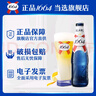 kronenbourg 1664白啤酒330ml*9瓶柑橘芬芳精酿啤酒小麦啤酒整箱装礼盒装 实拍图