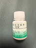 【原研药】优利福 赛洛多辛胶囊 4mg*14粒/盒 实拍图