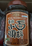 磁器口 重庆小面调味料300g传统味道面馆味道佐料 调料包 瓶装 实拍图