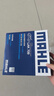 马勒（MAHLE）带炭PM2.5空调滤芯LAK709新飞度锋范XRV缤智冠道CRV10代/11代思域 实拍图