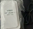松宝（sobo）鱼缸氧气泵增氧泵水族箱增氧机养鱼打氧机 小型家用充氧泵 双孔4W 实拍图