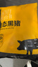 京东跑山猪去皮五花肉块净重4斤 烤肉炒菜食材 新鲜速冻 红烧肉原料 实拍图