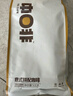 中啡（ZHONGFEI）印尼黄金曼特宁咖啡豆手冲咖啡500g 印度尼西亚进口现磨 深度烘焙 实拍图