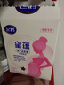 飞鹤星蕴孕妇奶粉0段怀孕期及哺乳期妈妈适用牛奶食品补充营养 1盒400g（品牌新客蕞高送6罐奶粉） 实拍图