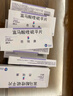【原研药】[思瑞康] 富马酸喹硫平片 25mg*20片/盒 实拍图