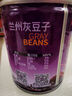 陇萃堂灰豆子200g*3罐甘肃兰州特产小吃陇礼低脂食品即食杂粮豌豆粥代餐 实拍图