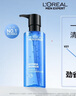 欧莱雅男士水能保湿酷爽水凝露120ml玻尿酸补水须后水护肤品礼物送男友 实拍图