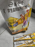 蒙牛精选牧场敕勒川纯牛奶250ml*10盒 肖战推荐礼盒 实拍图