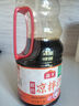 海天凉拌汁 万能调料汁 捞汁小海鲜柠檬鸡爪凉拌菜生腌 0脂酱油调味汁 【大容量】凉拌汁1.28L*1瓶 实拍图