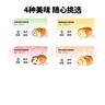 三只松鼠无蔗糖坚果仁手撕面包1.1kg 早餐小面包吐司蛋糕代餐饱腹整箱点心 实拍图