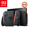 Nintendo Switch任天堂Switch2游戏机 2025款 磁吸Joy-con港版游戏主机 便携游戏掌机【单机 标准版】不含游戏 实拍图
