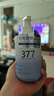 BEAI377美白身体乳补水保湿滋润干燥皮肤持久留香72小时香体男女士 实拍图