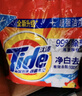 汰渍洗衣粉10斤装净白去渍大袋批发非皂粉持久留香深层去污柠檬家庭装 实拍图