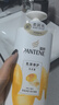 潘婷氨基酸洗发水乳液修护750G洗发水洗头膏女士男女通用 实拍图