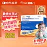 金秀儿JYR乳糖不耐受检测试纸 宝宝新生儿尿半乳糖检测试剂盒测乳糖酶 实拍图