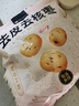 楼兰蜜语特级去皮去核枣480g16小包儿童零食家庭分享灰枣红枣新疆果干 实拍图