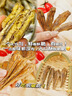 海鱼恋 HI-YULIAN黄鱼酥即食香酥小黄鱼海味零食小吃孕妇儿童休闲非油炸食品小鱼干 【原味+香辣味】 实拍图