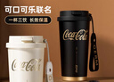 格沵（germ）可口可乐闪耀保温杯带吸管咖啡水杯大容量车载杯子500ML潮酷黑 实拍图