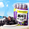 三只松鼠西梅干508g智利进口梅子蜜饯果干果脯休闲零食小吃约100颗 实拍图