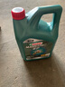 嘉实多（Castrol）磁护智E版 全合成机油 汽机油润滑油 5W-30 SP级 4L 汽车保养 实拍图