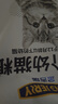 KINGJERRY金吉瑞幼猫专用粮1-12月幼猫奶糕猫粮牛初乳益生元蛋黄猫粮1.25kg 鸡肉味幼猫【双益生元】2包共5斤 实拍图