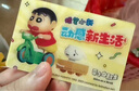 52TOYS 蜡笔小新动感新生活发条可动盲盒潮玩手办玩具单只随机价同618 实拍图