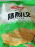 安井 玉米蔬菜蒸煎饺 1kg  2斤装约48个 锅贴蒸饺早餐 营养熟食点心 实拍图