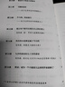 余华文学课 余华推荐初高中阅读 余华漓江文学奖评委 刘楚昕 泥潭 读10000遍都读不懂的文学名著，余华为你1次讲清楚 要相信前面还有运气 余华新书 小说 京东超级618 实拍图