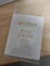 孔艾堂同仁堂老北京艾草足贴艾灸叶草脚底穴位足疗贴足部护理养生 实拍图