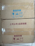 顽皮（Wanpy）三文鱼猫罐头80g*24罐（汤汁型）出口级 猫咪零食happy100果饭儿 实拍图