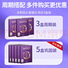 同仁堂归元贴睡眠贴深度睡眠艾草舒眠穴位贴长期严重失眠多梦质量差8贴 实拍图