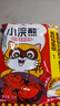 统一小浣熊 招牌香辣蟹味干脆面 35g*30包 整箱装儿时美食干脆面 实拍图