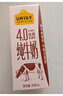 认养一头牛4.0g原生乳蛋白牛奶 130mg原生高钙 200ml*18盒全脂纯牛奶 礼盒装 实拍图