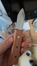 维艾（Newair）不锈钢生蚝刀开蚝神器专业撬生蚝海蛎子专用工具刀商用家用开壳器 实拍图