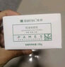 满婷（MANTING）硫磺除螨控油祛痘皂108g(螨婷洗脸皂男女香皂肥皂京东自营旗舰店) 实拍图