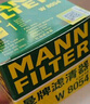 曼牌（MANNFILTER）机油滤清器油滤芯W811/80/W8054起亚领动ix35途胜朗动名图索纳塔 实拍图