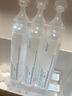 朔茂（sonmol）生理性海水鼻腔清洗液生理盐水0.9%等渗洗鼻盐水15ml*30支 实拍图