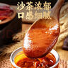 湾琴河 普宁豆酱218g潮汕特产 豆瓣酱黄豆酱即食拌面炒菜蒸鱼调味酱 实拍图